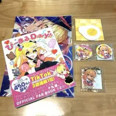 2026年最新】p丸様 クリアファイルの人気アイテム - メルカリ