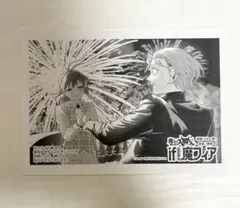c108 秋田書店 入間くん if 魔フィア グリッターカード - メルカリ