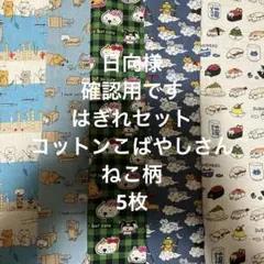 Item thumbnail for item d6befa8c-c198-4258-b99c-a9d0276d511b