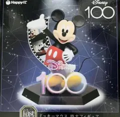 ディズニーストア限定 ミッキー 95周年LED フィギュア ハッピー