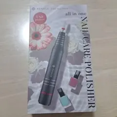 【美品】RENAGE USB ネイルケアポリッシャー