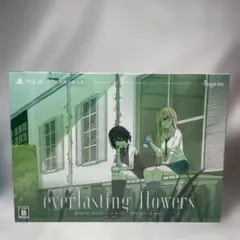 【PS4】everlasting flowers / PlayStation4版
