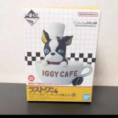 一番くじ ジョジョの奇妙な冒険 IGGY CAFE フィギュア　ラストワン賞