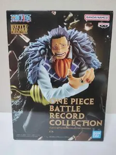 2026年最新】BATTLE RECORD COLLECTION クロコダイルの人気アイテム