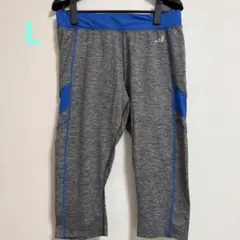 ビーシージー 杢 クロップドパンツ リブ Ｌ 灰 スポーツジムのサムネイル