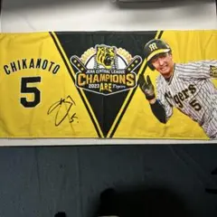 阪神タイガース　近本選手2023セリーグ優勝記念 選手別 フェイスタオル