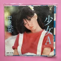 ★中森明菜2ndシングル【少女A】POP仕切り板昭和★ ☆中森明菜2ndシングル【少女A】POP仕切り板昭和☆ - メルカリ