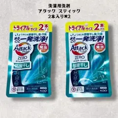 入浴剤 バスボム 洗濯洗剤 食器用洗剤 試供品 まとめ売り 詰め合わせ 36個 2025年最新入浴剤試供品の人気アイテム - メルカリ