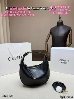CELINE ショルダーバッグ ブラック
