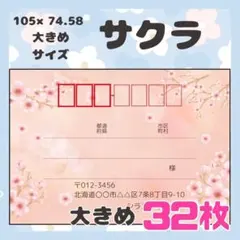 モナカママ☆プロフ必読様 リクエスト 4点 まとめ商品