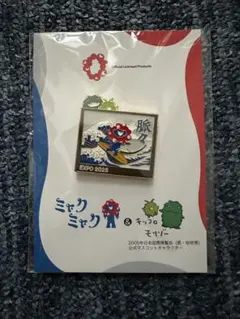 2026年最新】ミャク ピンバッジの人気アイテム - メルカリ