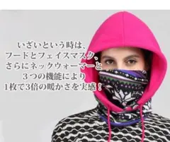 ネックウォーマー レディース ピンク 雪の結晶柄