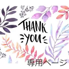 【専用】MAYBELLINE リップ#95 とスペースダイヤモンドマスカラ