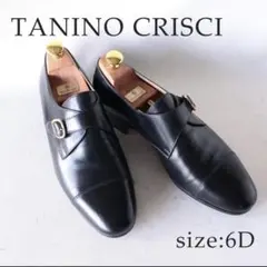 Tanino Crisci / Santoni 等 ビジネスシューズ 5足セット 2026年最新】TANINO CRISCI メンズ ドレス・ビジネスシューズの人気