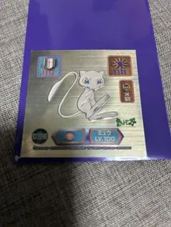 2026年最新】ポケモンシール列伝 ミュウの人気アイテム - メルカリ