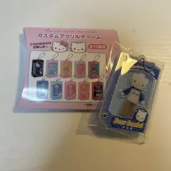 サンリオクローゼットコレクション Dear Daniel