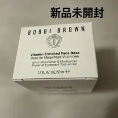 BOBBI BROWN ビタミン エンリッチド フェイスベース デュオ - メルカリ