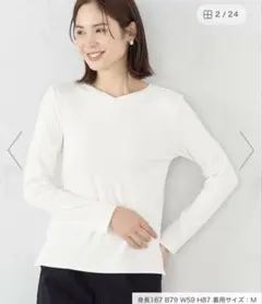 前後2wayリブロンT