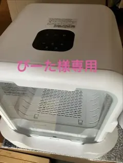 極美品】Silumo ペットドライルーム 72L - メルカリ