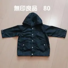 最安値 無印良品 レインコート 80 フード付のサムネイル