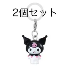 サンリオキャラクターズ Part2 めじるしアクセサリー クロミ　2個セット