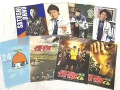 新品未使用 嵐 大野智 クリアファイル ツアーグッズ 怪物くん 24時間TV