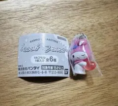サンリオキャラクターズ カプセルトイ マイメロ