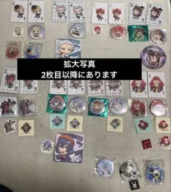 #コンパス まとめ売り