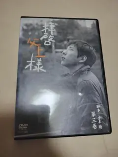 2026年最新】二宮和也dvdの人気アイテム - メルカリ
