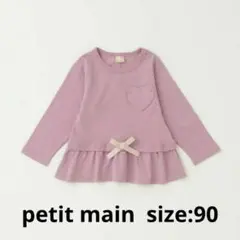 Candy様 リクエスト 3点 まとめ商品