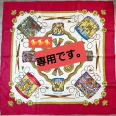 マカロン17様専用】 HERMES プティカレ（42cmスクエアサイズ） - メルカリ
