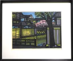 【美品】クリフトン・カーフ 直筆サイン 版画 Nadi Synchrony 2025年最新】クリフトンカーフの人気アイテム - メルカリ