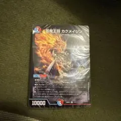 芸魔隠狐カラクリバーシなどマジックパーツ 2026年最新】芸魔隠狐カラクリバーシの人気アイテム - メルカリ