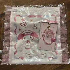 マイメロクロミ　サンリオ当りくじ　２点セット