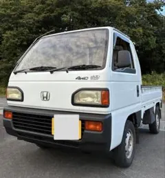 平成7年 ホンダ アクティトラック TOWN 4WD 5速MT 車検切れ HA4 - メルカリ