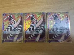 Mr.2ボンクレー ベンサム　シークレット　2枚セット