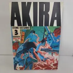 希少】【初版】AKIRA 初版6巻 - メルカリ