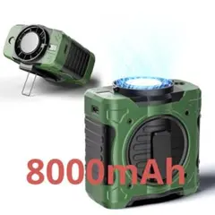 ✨腰掛け扇風機 冷却199段階 8000mAh 冷却プレート内蔵 5Way機能