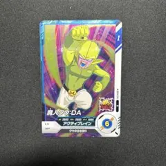 ドラゴンボールスーパーダイバーズ SR 魔人クウ:DA SDV4-070