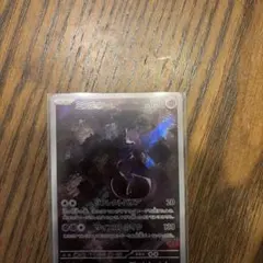 ミュウツー AR SV2a ポケモンカード151 183/165