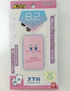 スマ冷Premium 星のカービィ ピンク