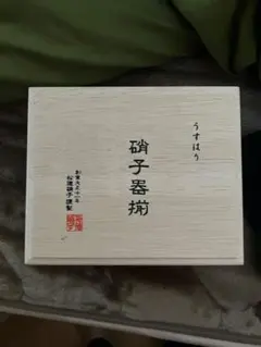 Item thumbnail for item ede2cc83-feff-4fc1-9226-f1ca5d9b31ed