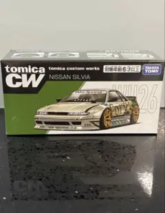トミカ カスタムワークス custom works WH26 日産 シルビア