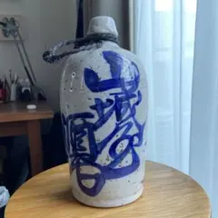 アンティーク 染付コンプラ瓶 波佐見焼 - メルカリ
