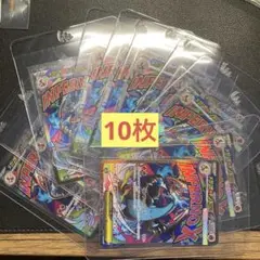 メガリザードンXex MA 223/193 MEGA ハイクラスパック 10枚