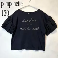 pomponette ポンポネット ナルミヤ 切替スリーブ 紺Tシャツ 130のサムネイル