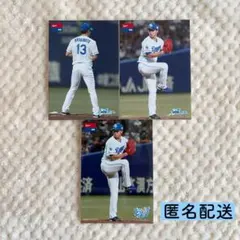 定松勇樹選手ファンミーティング50組100人限定グッズ 定松勇樹選手ファンコラボ応援スポーツタオル 【ボートレース 競艇