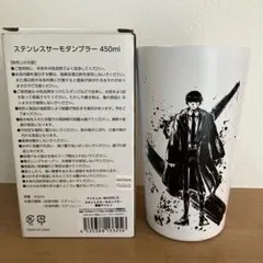マッシュル MASHLE ステンレスサーモタンブラー 450ml 中古　水曜削除
