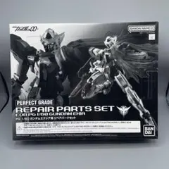 2025年最新】1/60 PG GN-001 ガンダムエクシア(LIGHTING MODEL