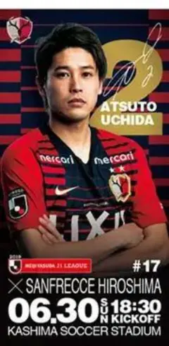 4点組●内田篤人選手（鹿島アントラーズ）デザインチケット&チケットホルダー&他 メルカリ